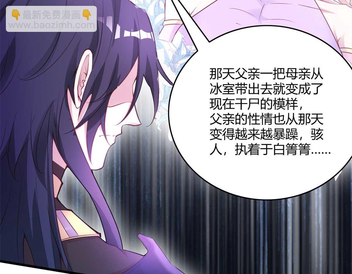 558(1/2)-第560话