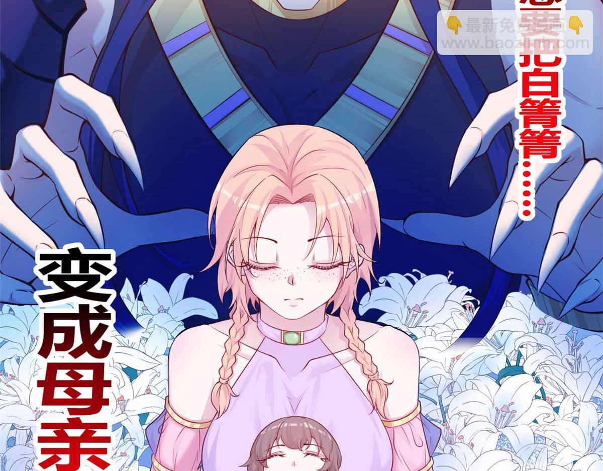 558(1/2)-第560话
