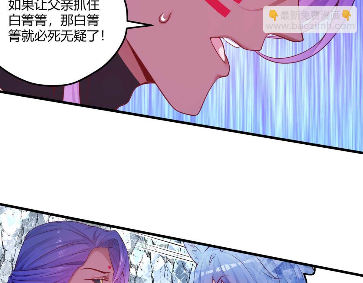 558(1/2)-第560话