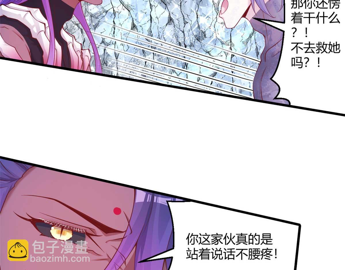 558(1/2)-第560话