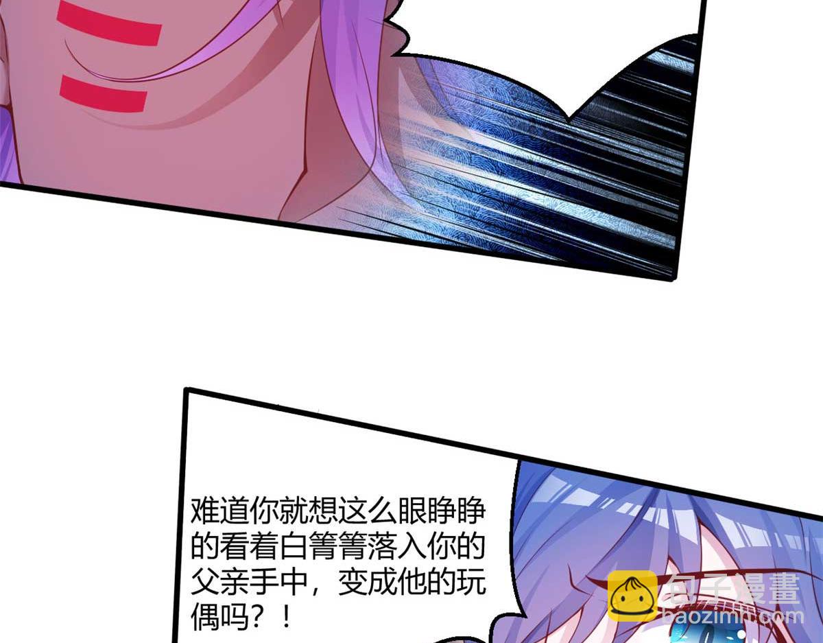 558(1/2)-第560话