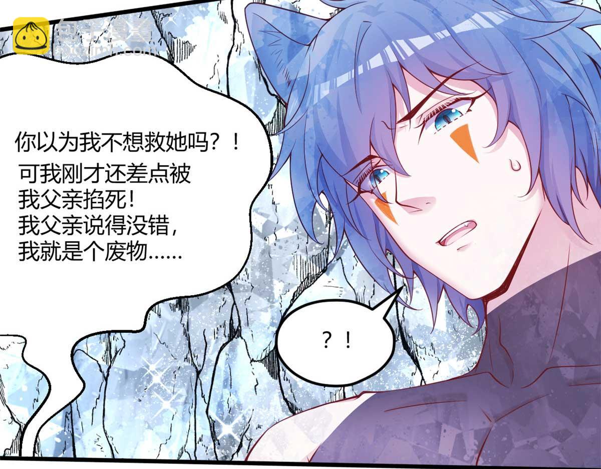 558(1/2)-第560话