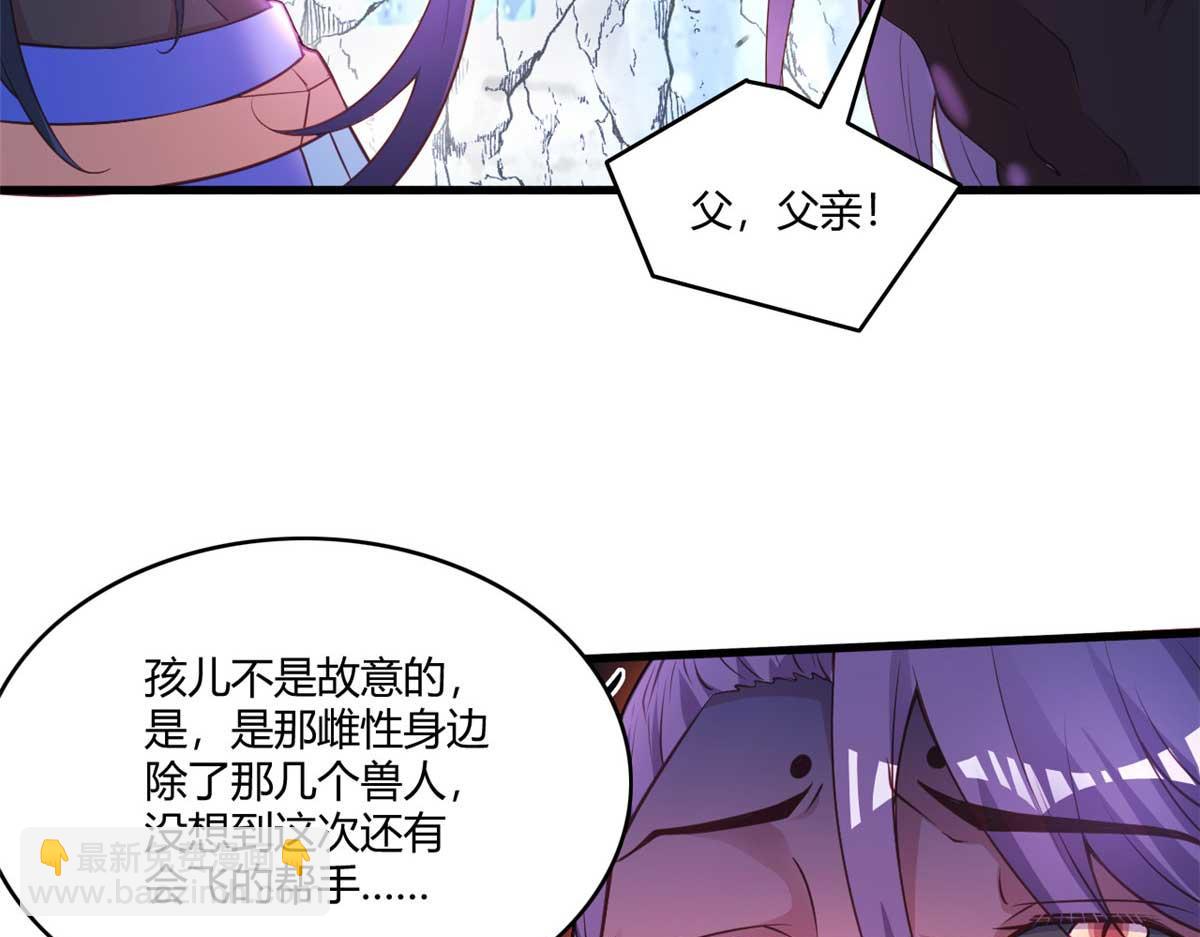 558(1/2)-第560话