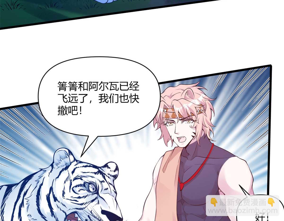 558(1/2)-第560话