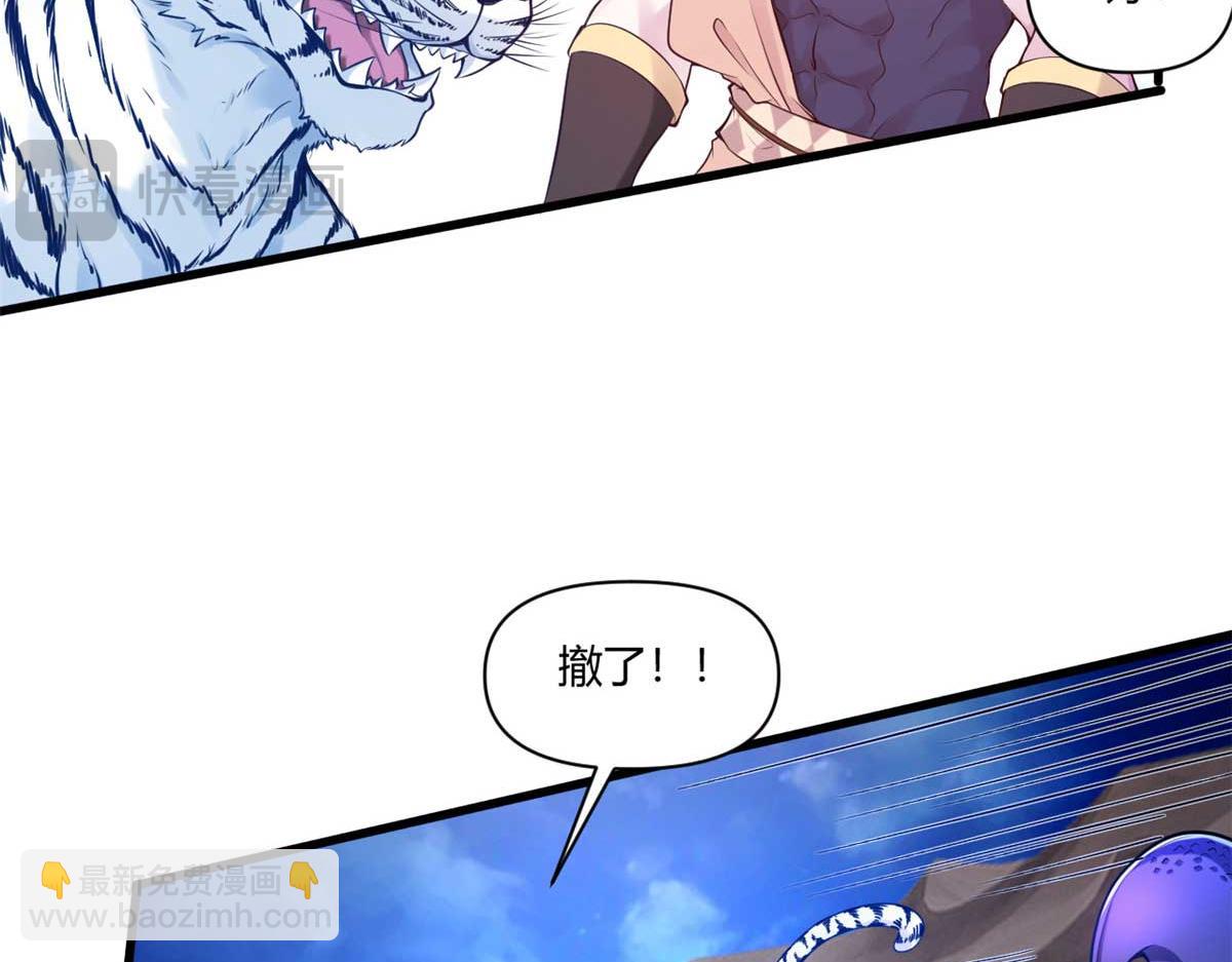 558(1/2)-第560话