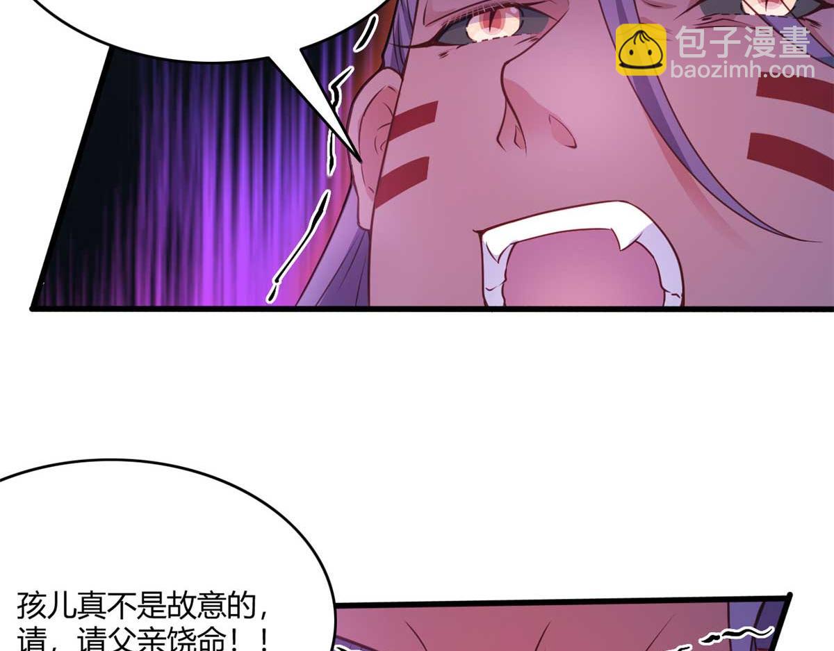 558(1/2)-第560话