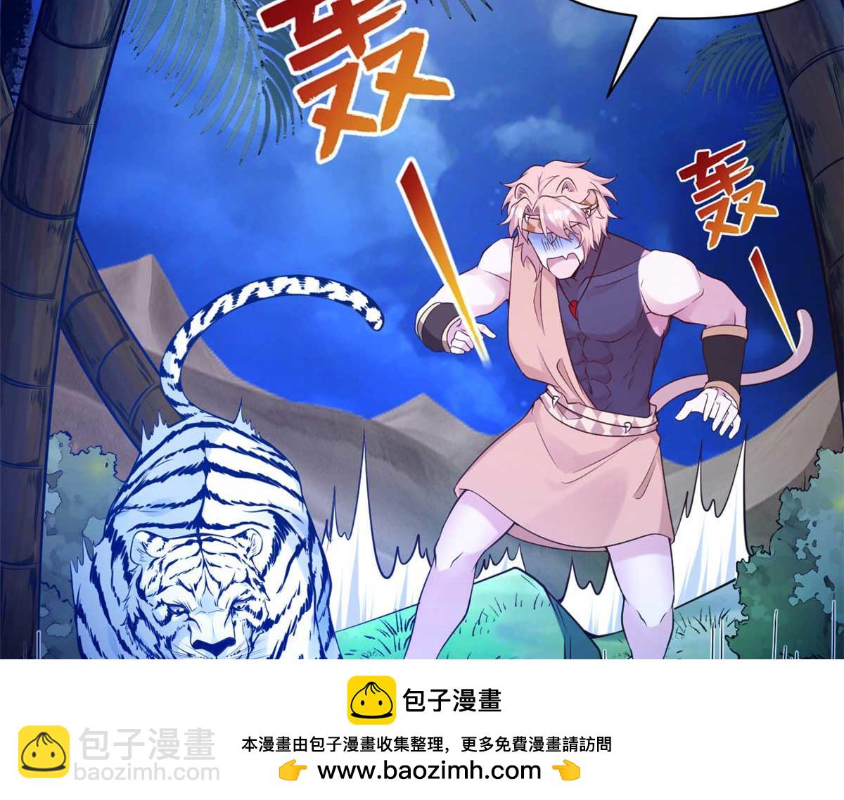 558(1/2)-第560话