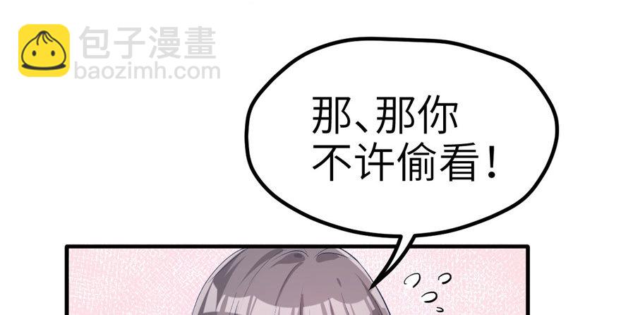 56(1/2)-第56话