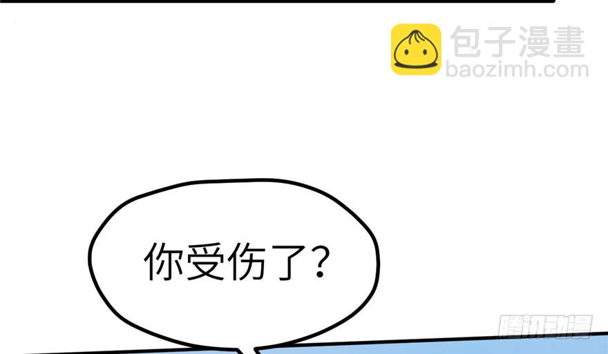 56(1/2)-第56话