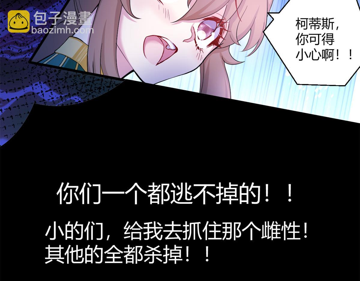 560(1/2)-第562话