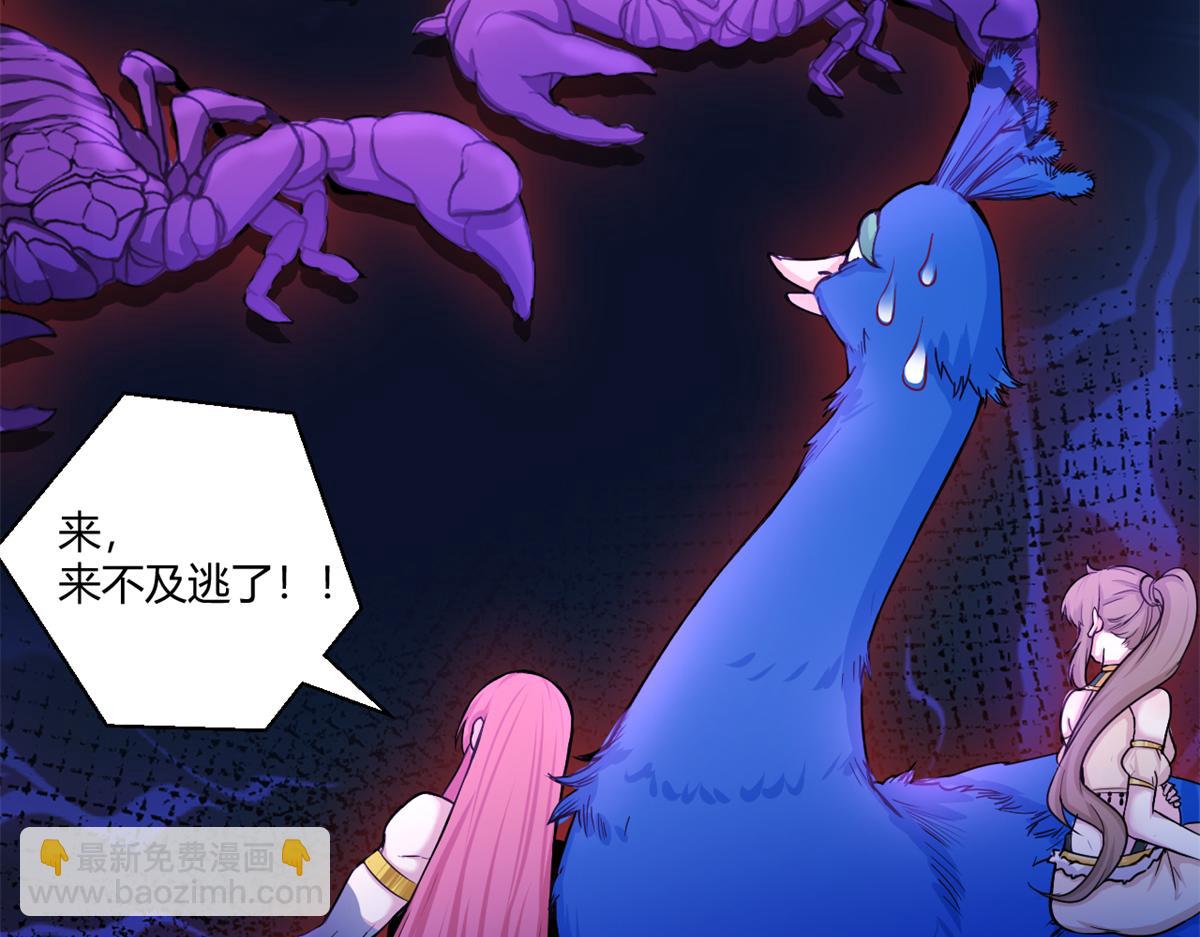 560(1/2)-第562话