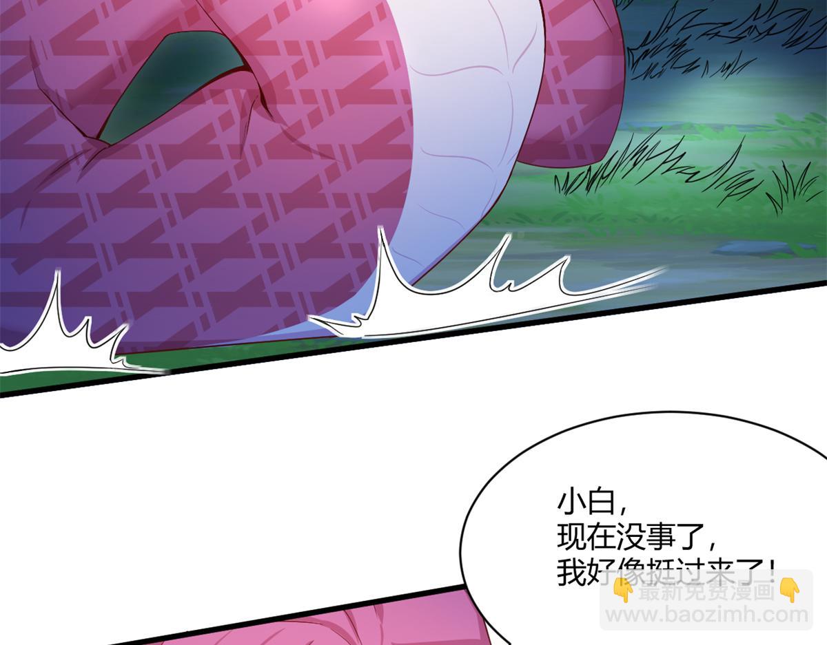560(1/2)-第562话