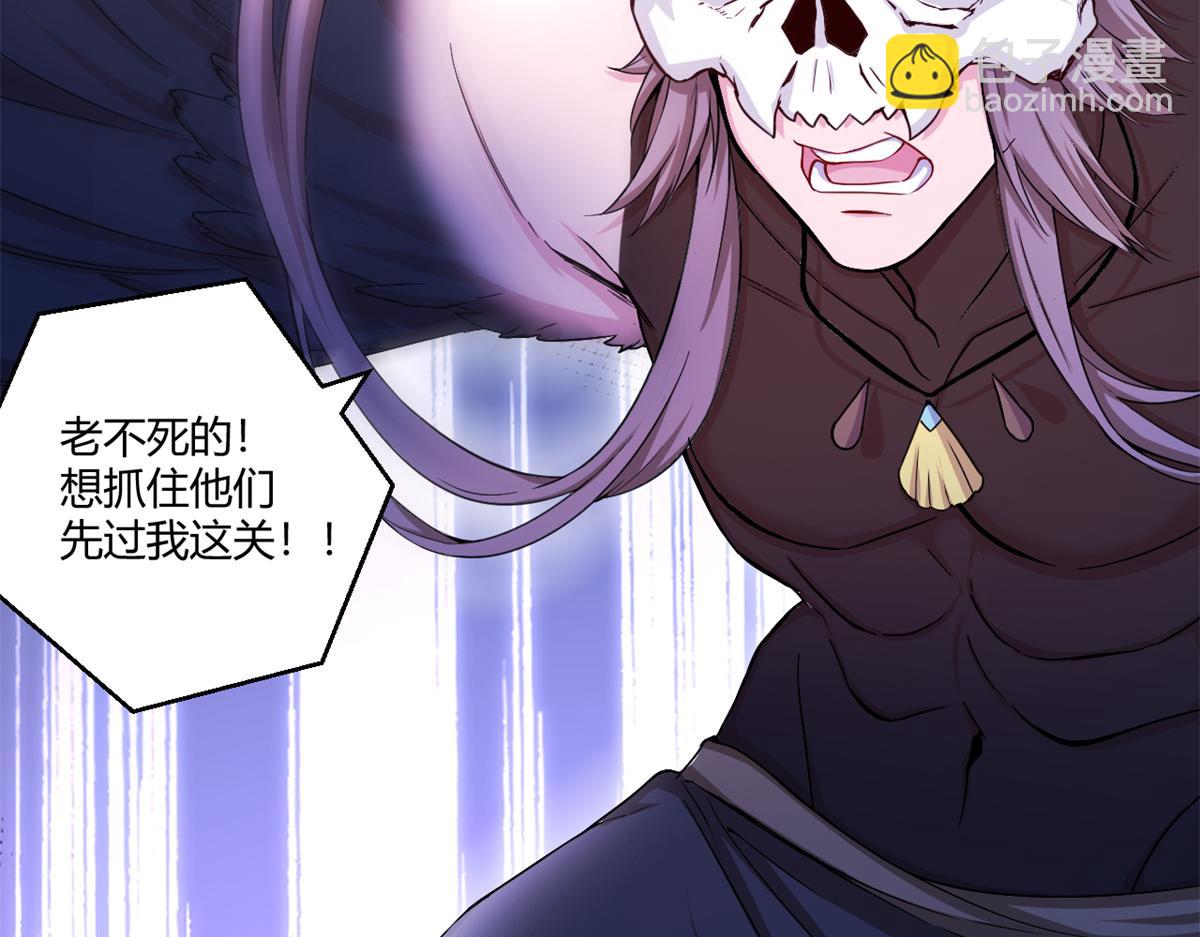 560(1/2)-第562话