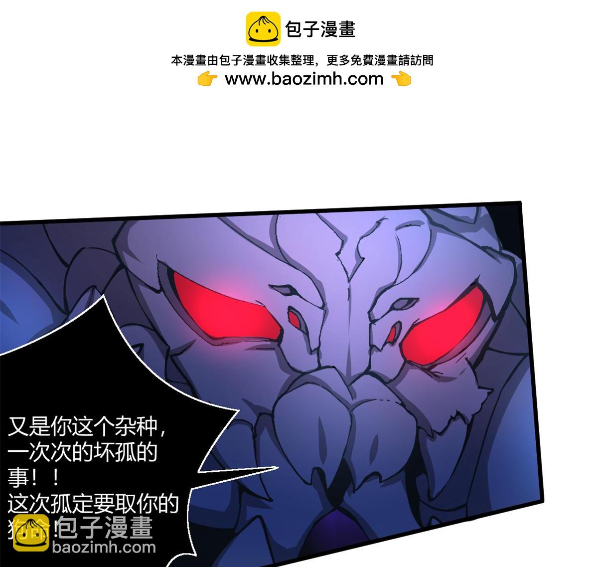 560(1/2)-第562话
