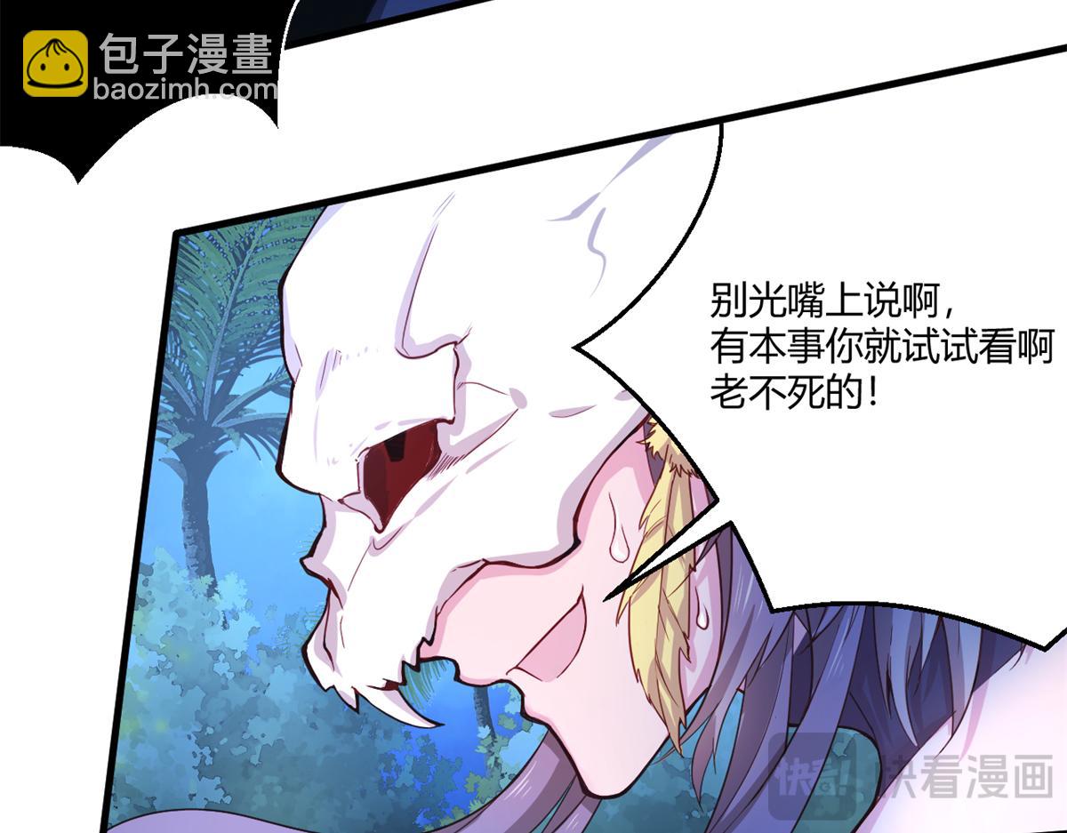 560(1/2)-第562话