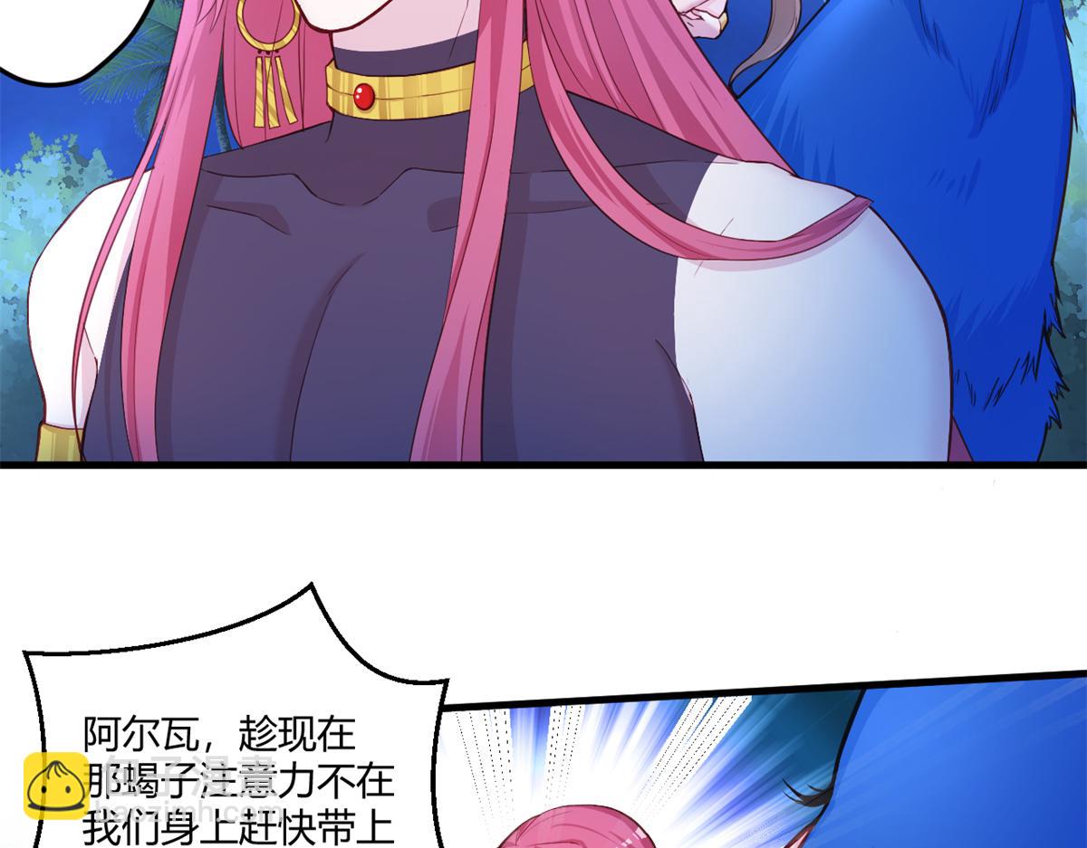 560(1/2)-第562话