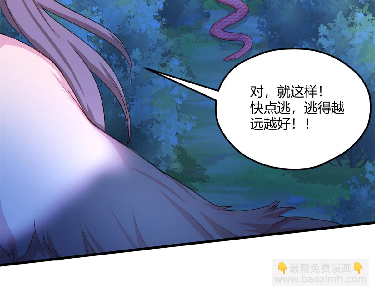 560(1/2)-第562话