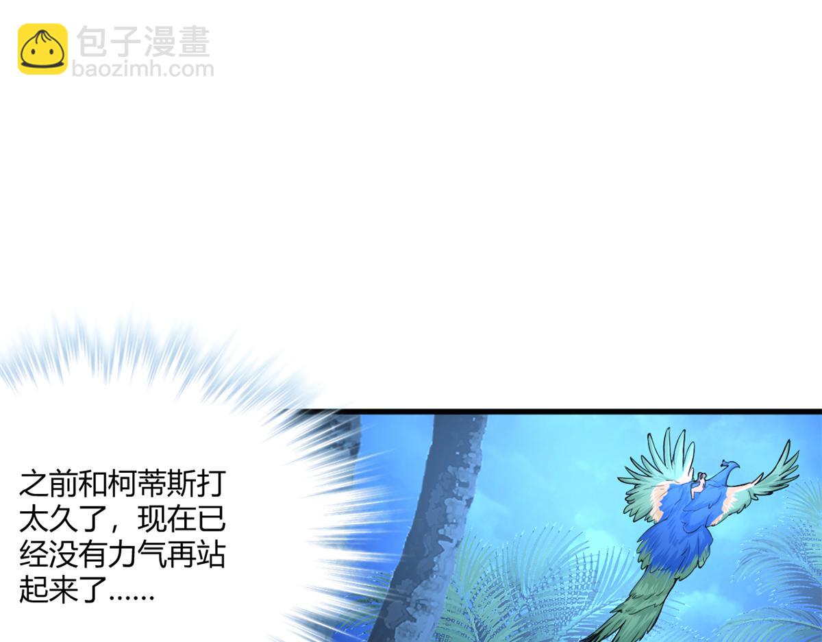 560(1/2)-第562话