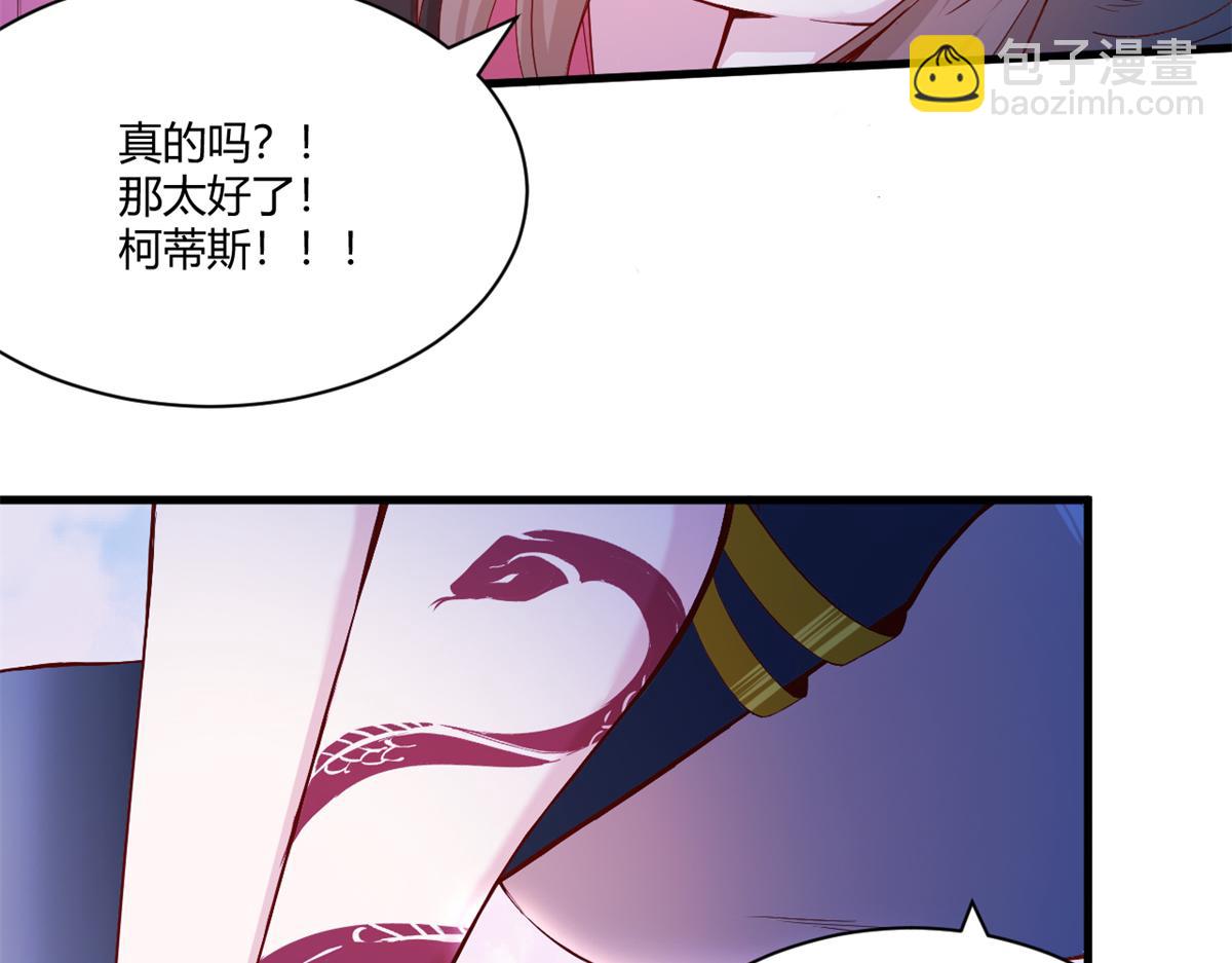 560(1/2)-第562话