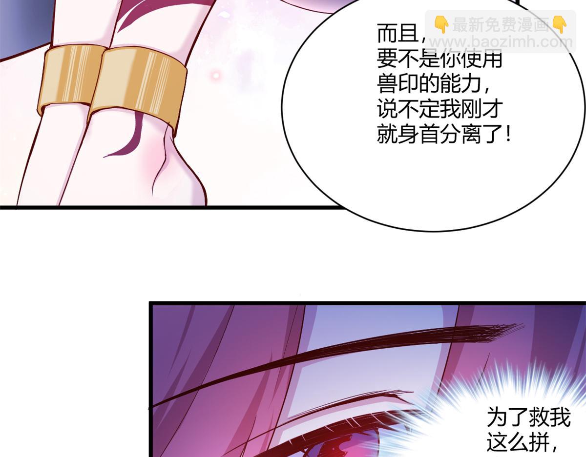 560(1/2)-第562话