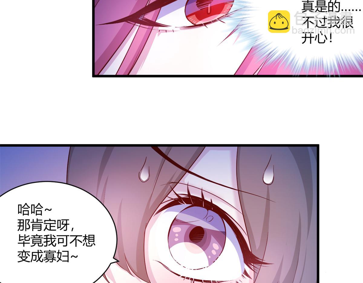 560(1/2)-第562话