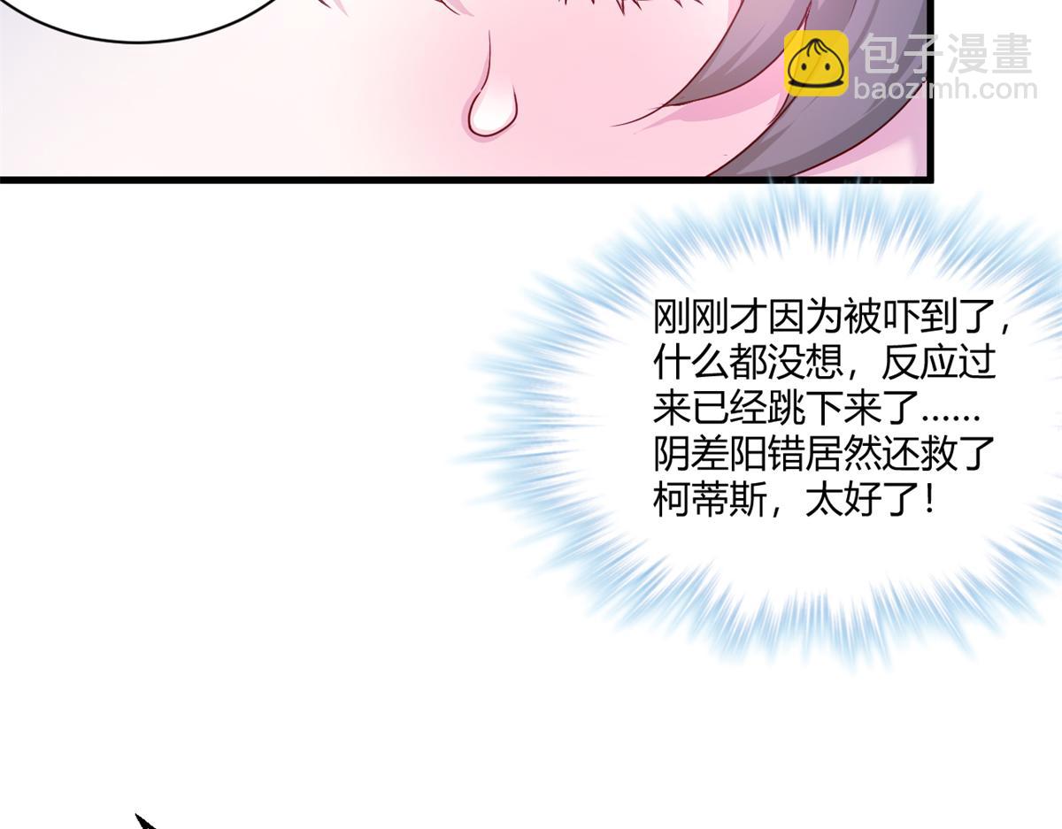 560(1/2)-第562话