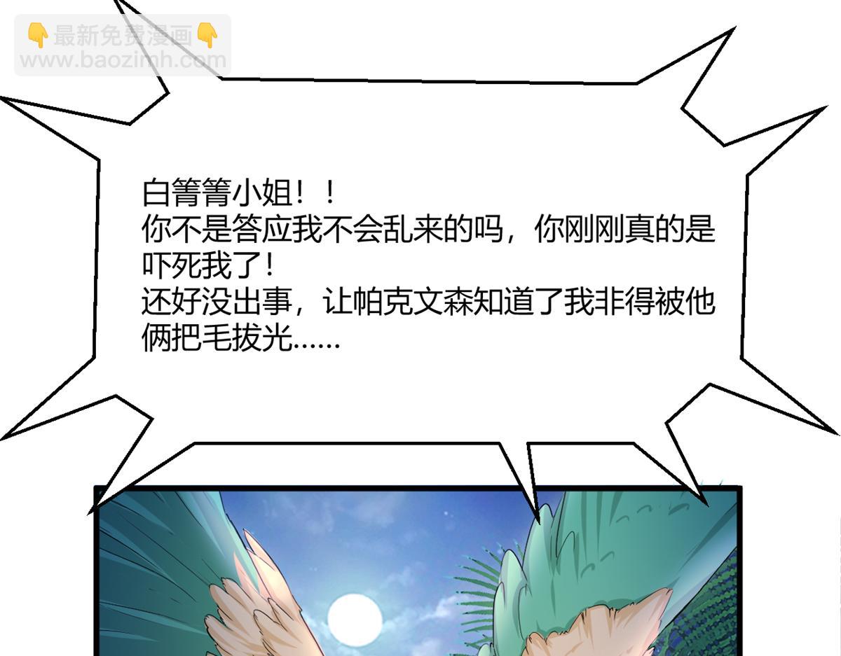 560(1/2)-第562话