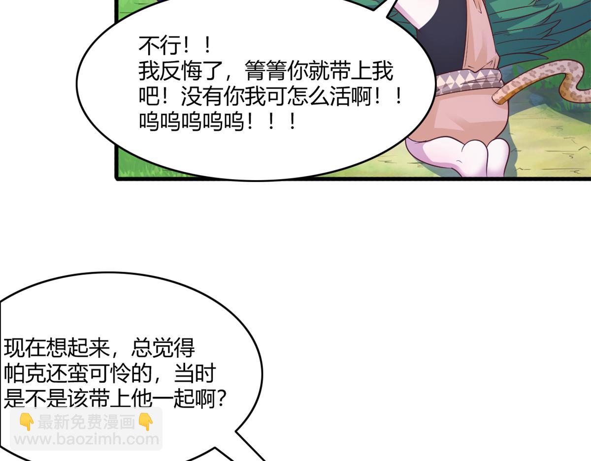 562-第564话