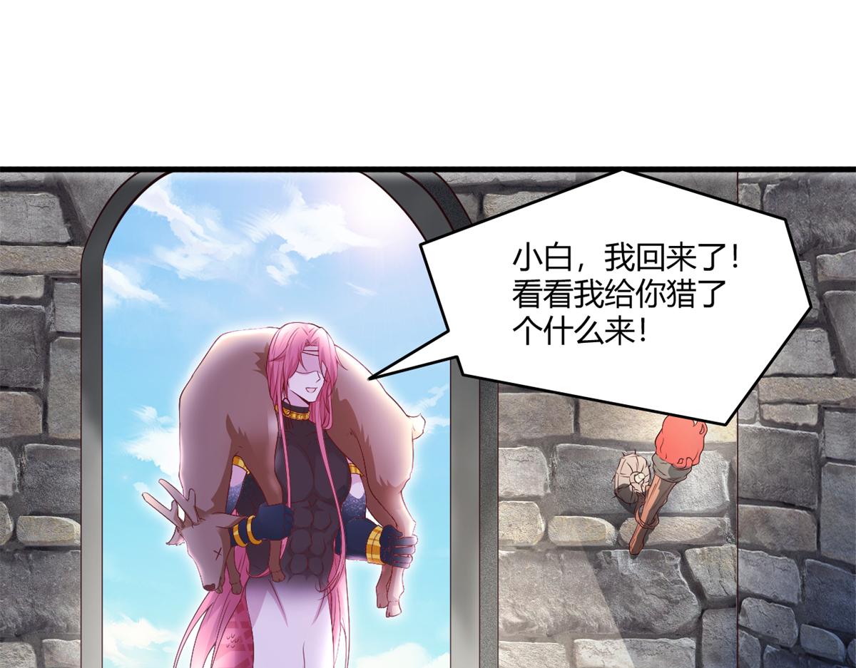 564(1/2)-第566话