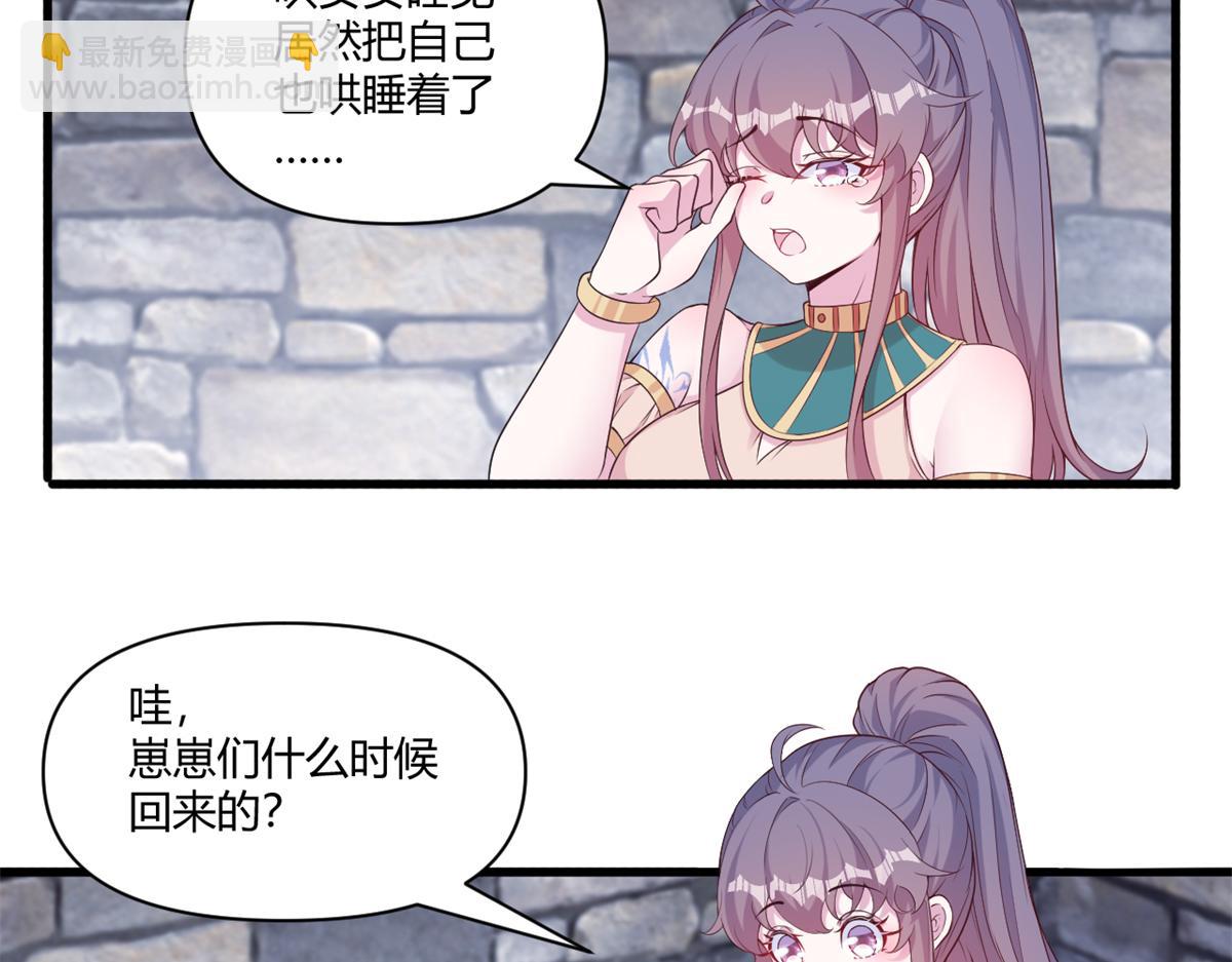 564(1/2)-第566话