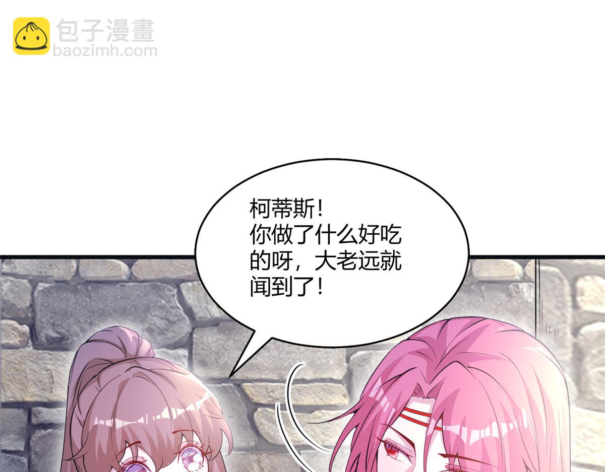 564(1/2)-第566话