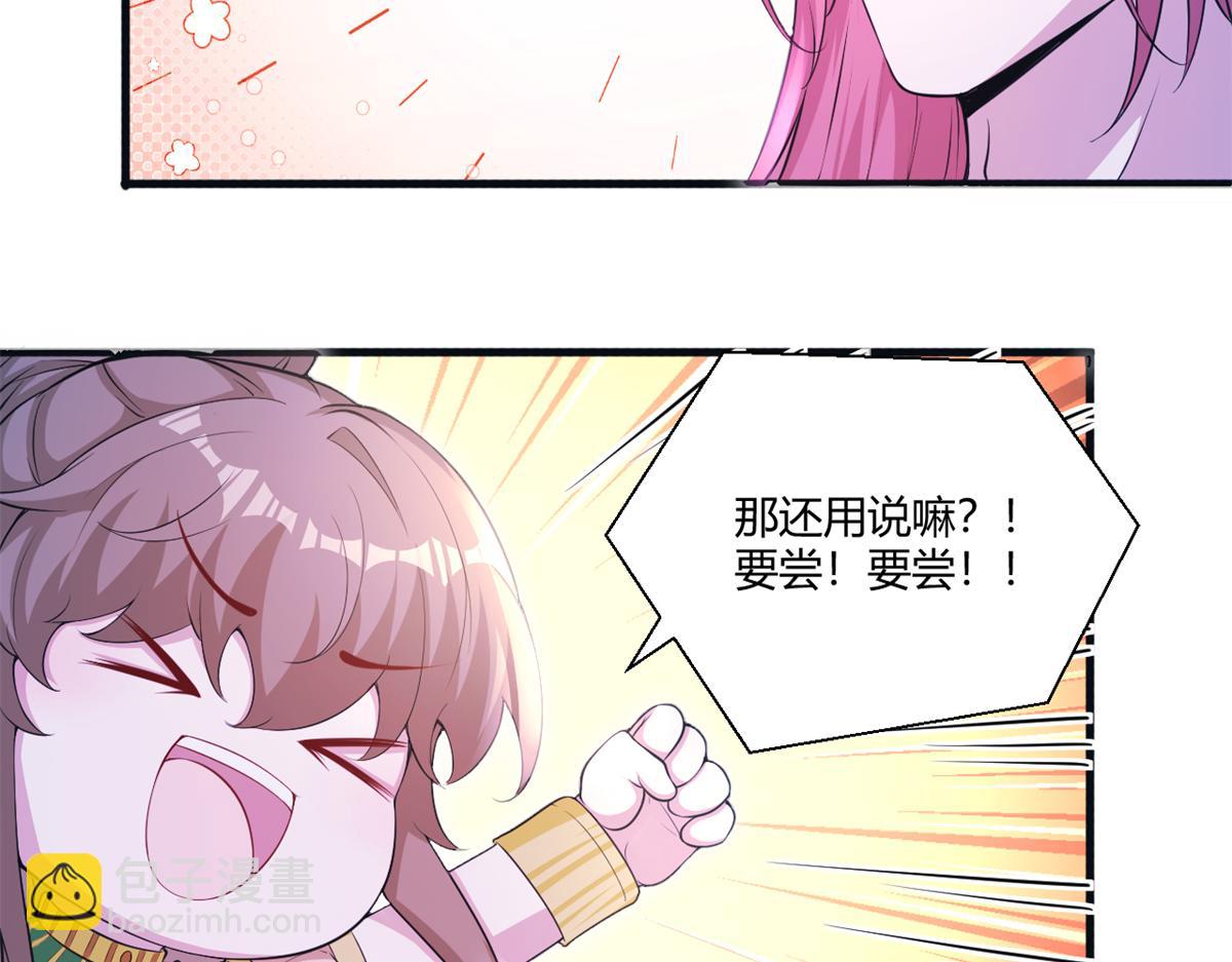 564(1/2)-第566话