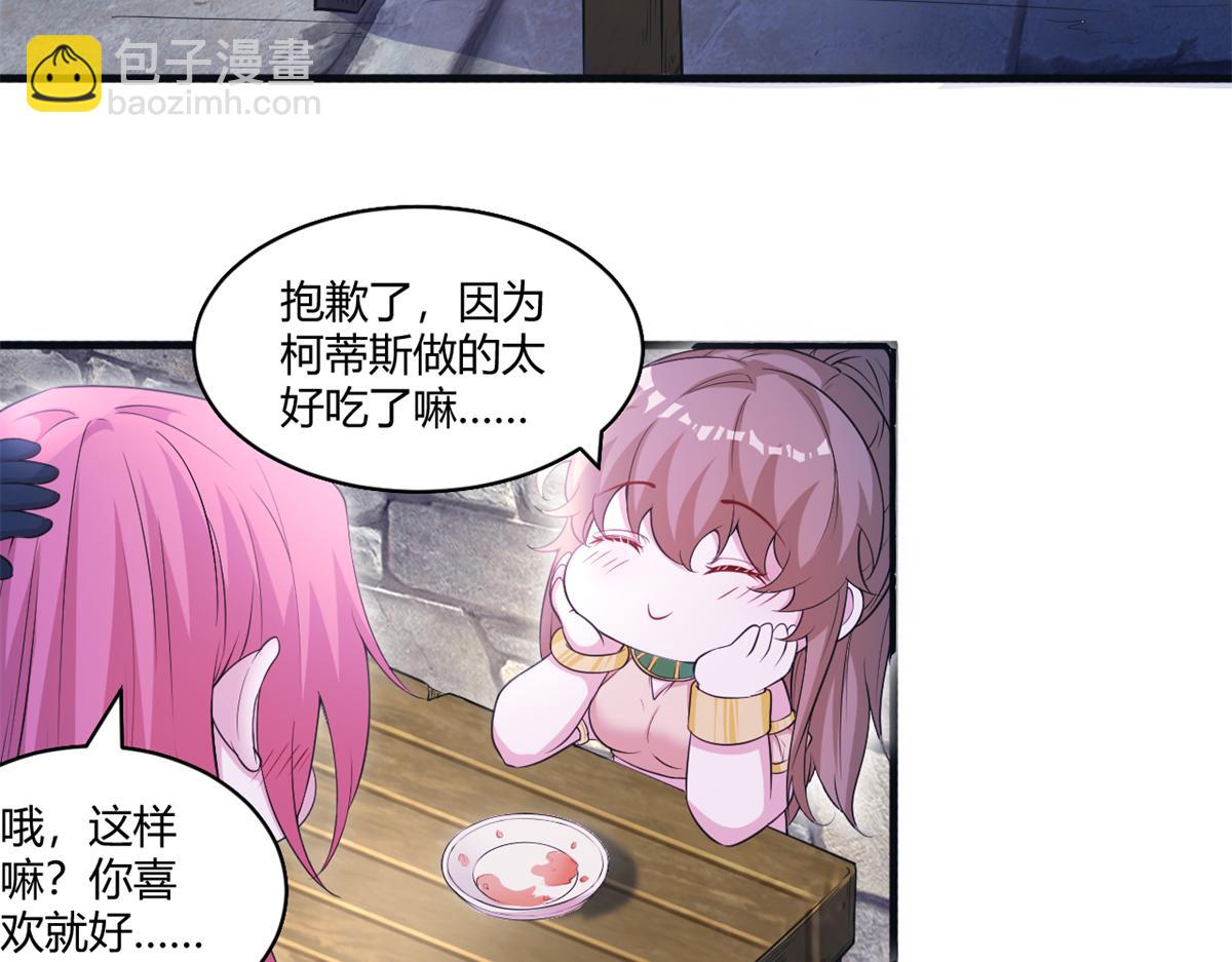 564(1/2)-第566话