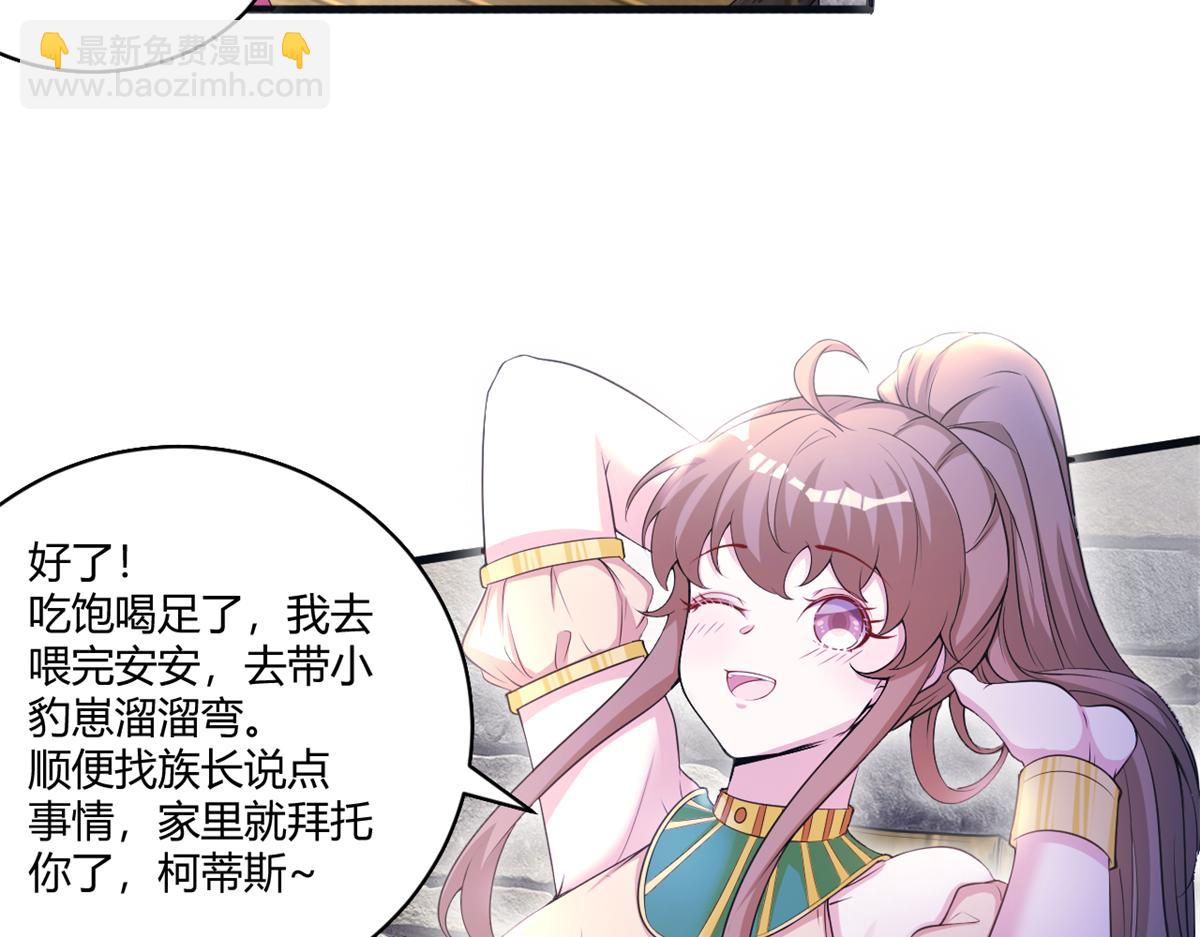 564(1/2)-第566话