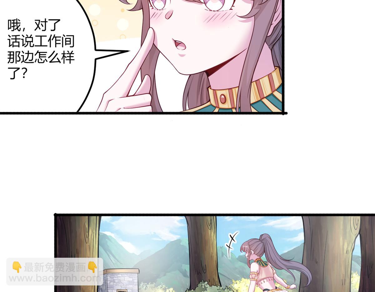 564(1/2)-第566话