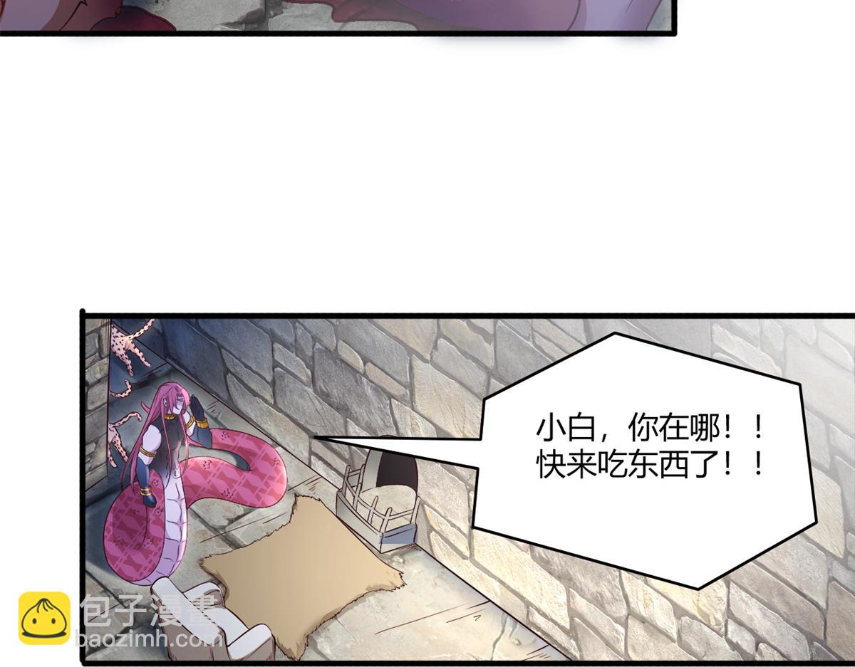 564(1/2)-第566话