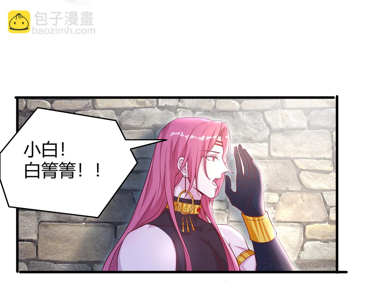 564(1/2)-第566话
