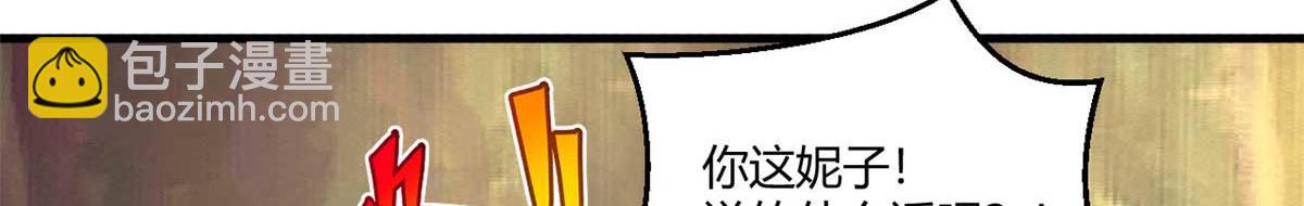 566(1/2)-第568话