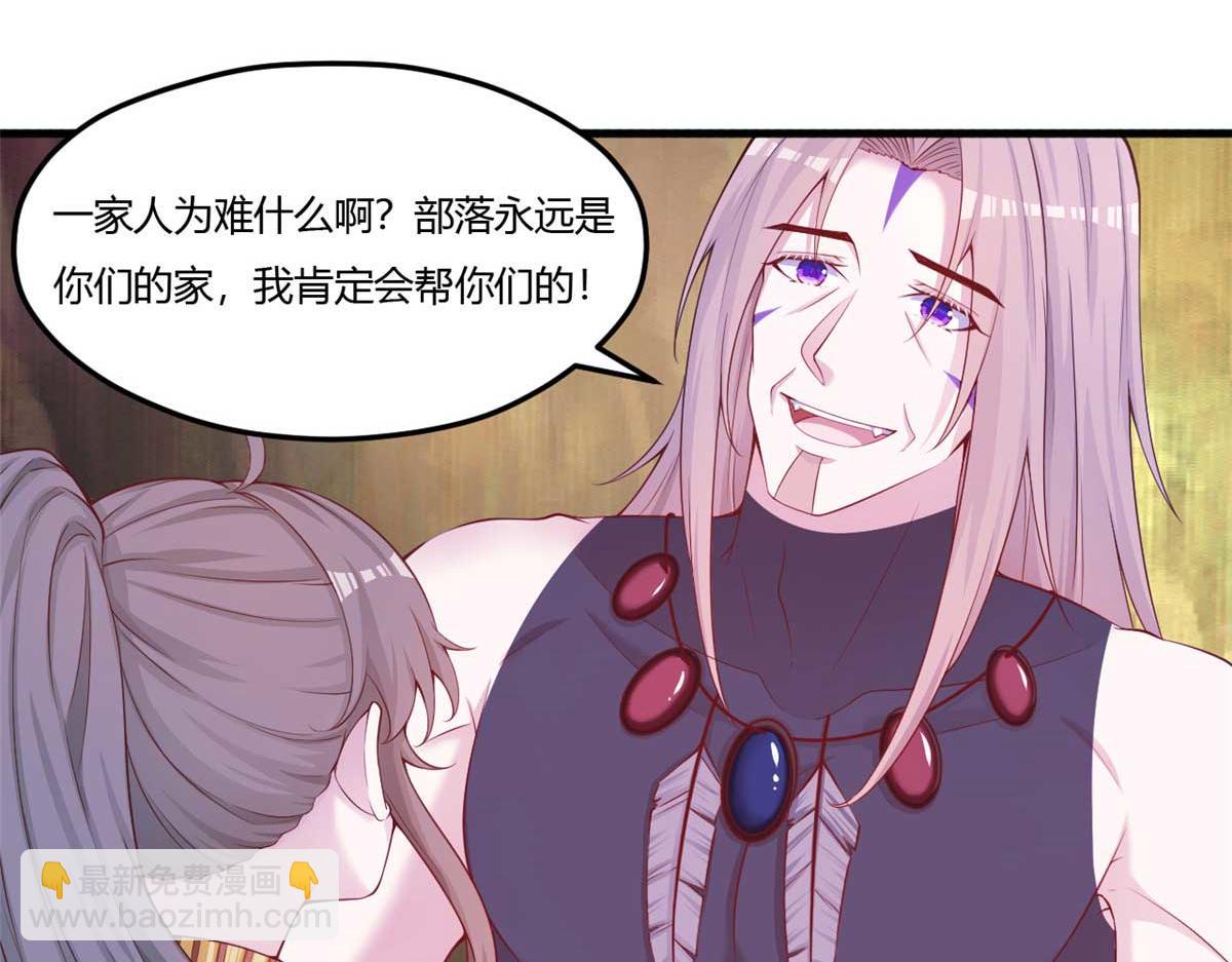 566(1/2)-第568话