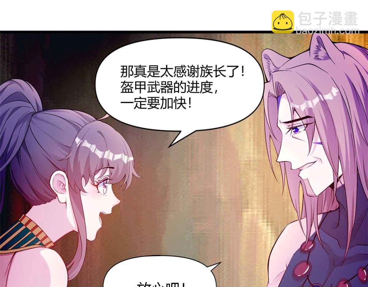 566(1/2)-第568话