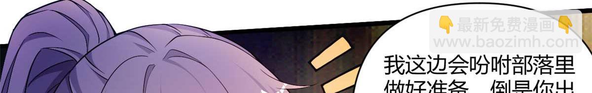 566(1/2)-第568话