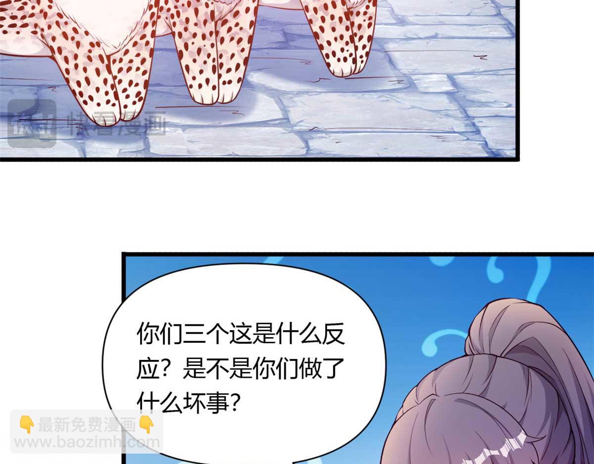 566(1/2)-第568话