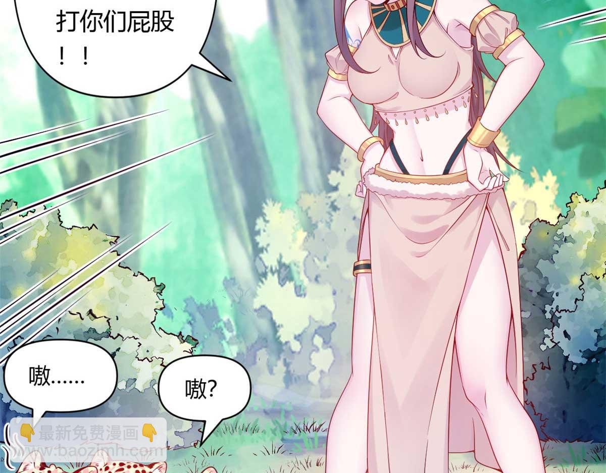 566(1/2)-第568话