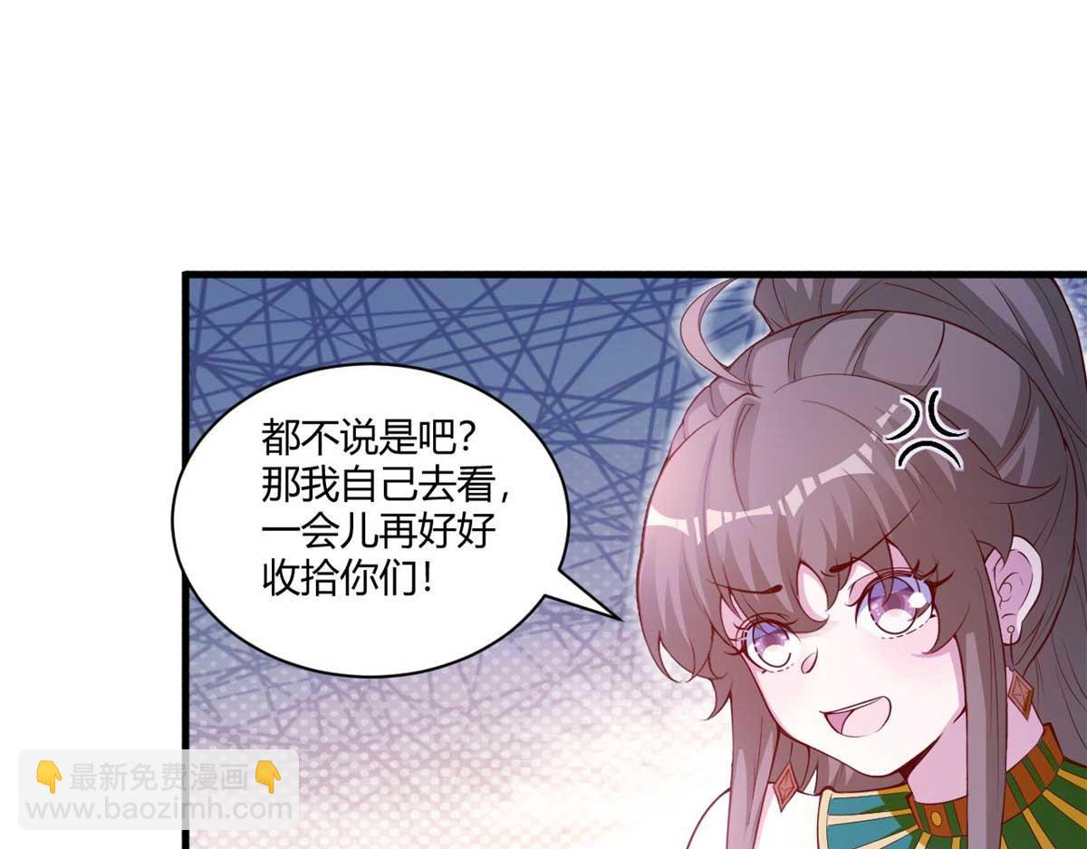 566(1/2)-第568话
