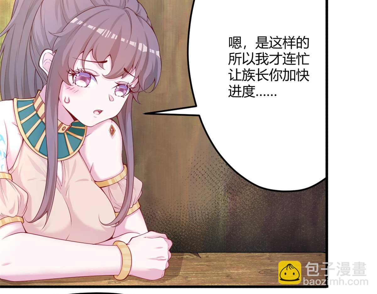 566(1/2)-第568话