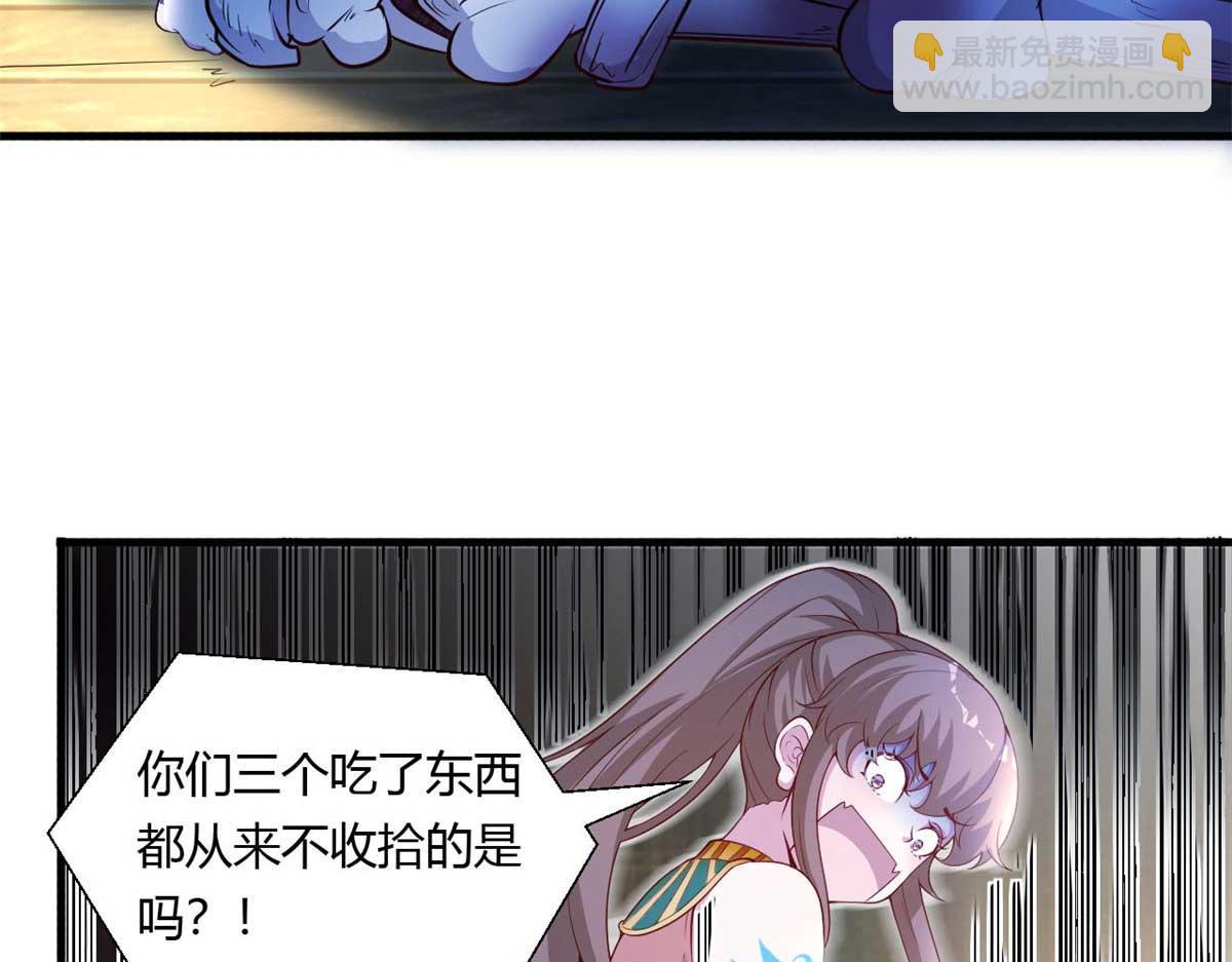 566(1/2)-第568话