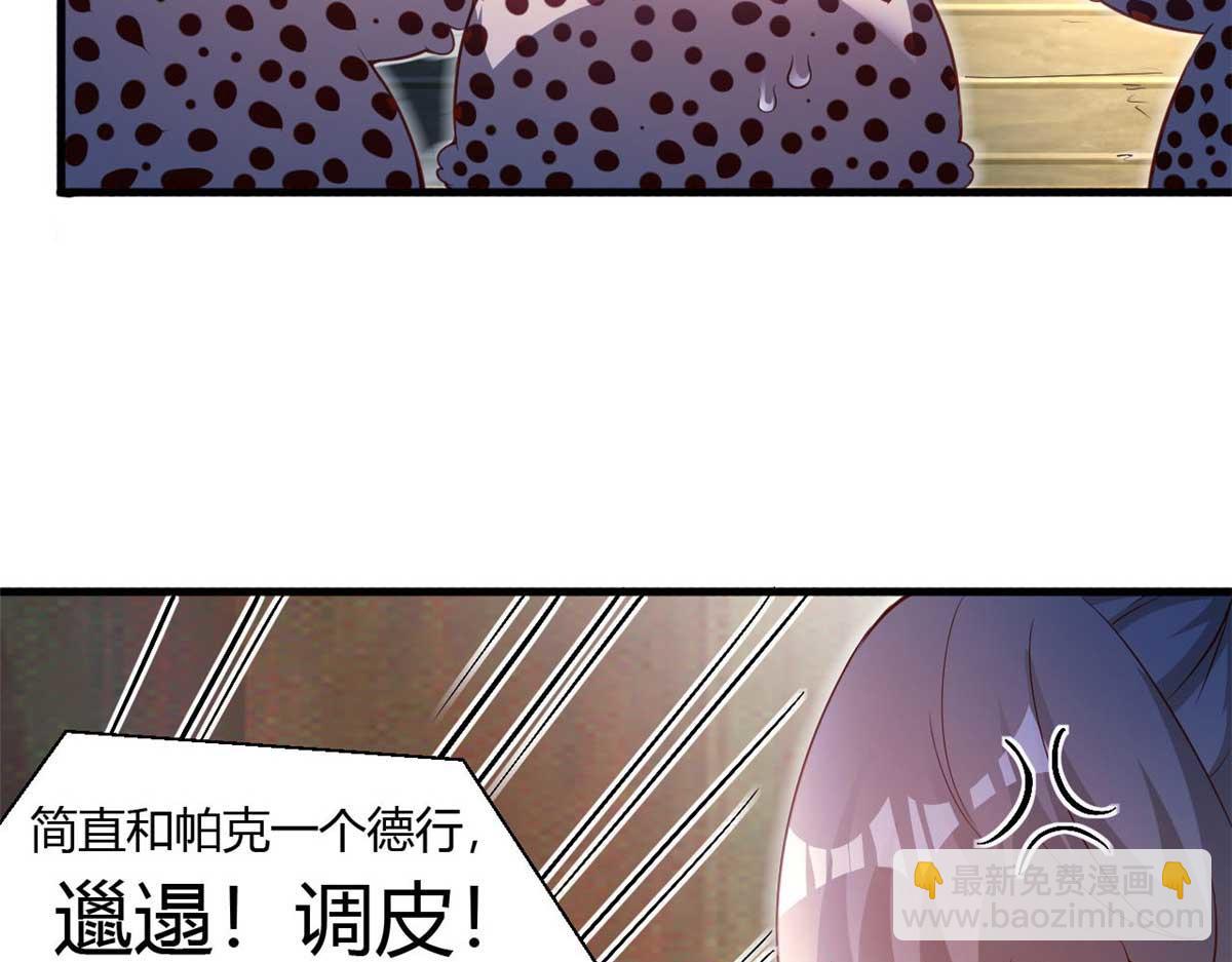 566(1/2)-第568话