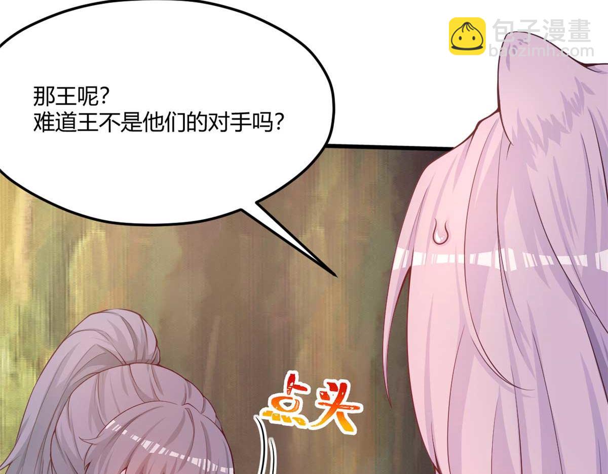 566(1/2)-第568话