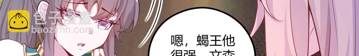 566(1/2)-第568话