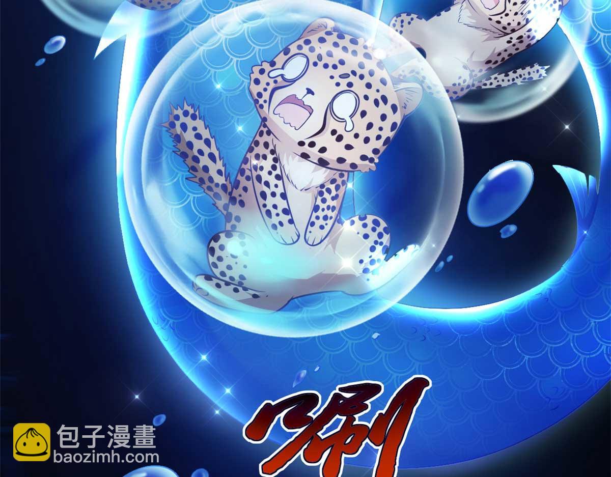 568(1/2)-第570话